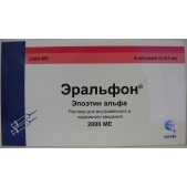 Эральфон р-р в/в и п/к шприц 2000МЕ 0,5мл №6  (с устройством защиты иглы)