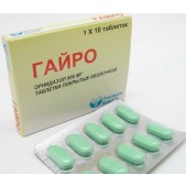 Гайро таб. п.п.о. 500мг №10