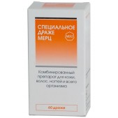 Мерц специальное драже N60х2