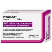 Итомед таб. п.п.о. 50мг №100