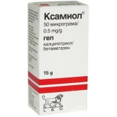 Ксамиол гель 15г
