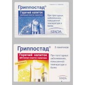 Гриппостад пор. д/р-ра внутр 5г №5