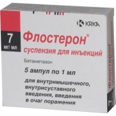 Флостерон сусп. д/ин 7мг/мл 1мл №5