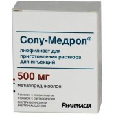 Солу-Медрол лиоф в/в и в/м 500мг №1