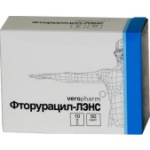 Фторурацил-Лэнс р-р для в/сосуд. введ. 50мг/мл 5мл №10