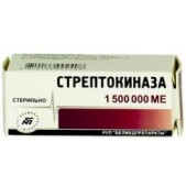 Стрептокиназа лиоф в/в и в/а 1,5млн.МЕ №1