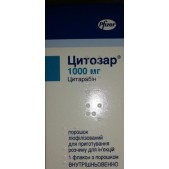 Цитозар лиоф. д/ин. 1г №1