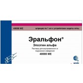 Эральфон р-р в/в и п/к шприц+устр-во д/защиты иглы 40000МЕ 1мл №1