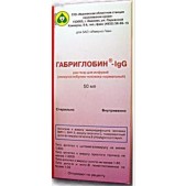 Габриглобин-IgG р-р д/инф. 50мл №1