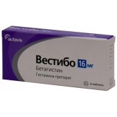 Вестибо таб. 16мг №30