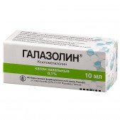 Галазолин гель наз. 0,1% 10г №1