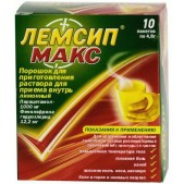 Лемсип макс пор. д/р-ра внутр лимон 4,8г №10