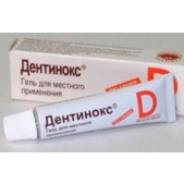 Дентинокс гель стомат. 10г