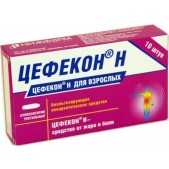 Цефекон Н супп. рект. №10