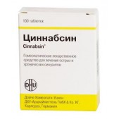 Циннабсин таб. д/рассас №100