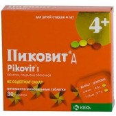 Пиковит Д таб. п.о б/сахара N30 (4+)