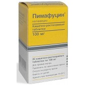 Пимафуцин таб. п.о кш/раств 100мг №20