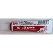 Клей медицинский БФ-6 15г