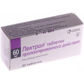 Пектрол таб.пролонг. 60мг №30