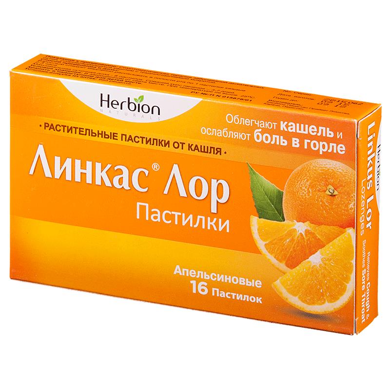Линкас лор пастилки апельсин №16 | Интернет-аптека Калугафармация