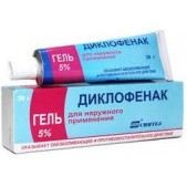 Диклофенак гель 5% 30г №1