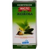 Масло косметическое жожоба витаминно-антиоксидант комплекс N1 10мл