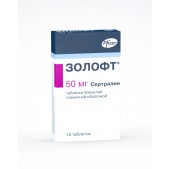 Золофт таб. п.п.о. 50мг №14