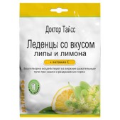 Доктор тайсс леденцы липа-лимон-вит С 50г