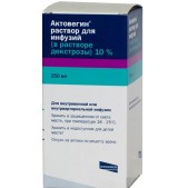Актовегин р-р д/инф. 4мг/мл в р-ре глюкозы 10% 250мл