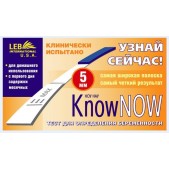 Тест на беременность Ноу нау know now