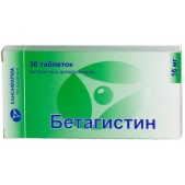 Бетагистин Канон таб. 16мг №30