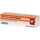 Пантенол-ратиофарм мазь 5% 35г