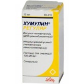 Хумулин Регуляр р-р д/ин. 100МЕ/мл 10мл №1