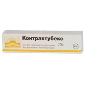 Контрактубекс гель 20г