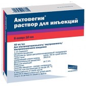 Актовегин р-р д/ин. 40мг/мл 10мл №5