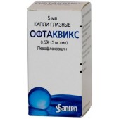 Офтаквикс капли гл. 0,5% 5мл