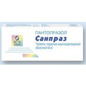 Санпраз таб. п.о 40мг №30