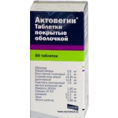 Актовегин таб. п.о 200мг №50