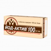 Йод-Актив 100 таб. 0,25г №60