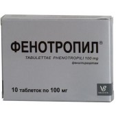 Фенотропил таб. 100мг №10