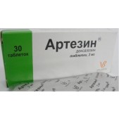 Артезин таб. 2мг №30