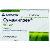 Сумамигрен таб. п.о 50мг №6