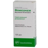 Фликсоназе спрей наз. 50мкг/доза 120 доз