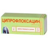 Ципрофлоксацин капли гл/ушн 0,3% 5мл №1