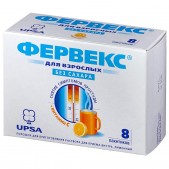 Фервекс пор. б/сахара лимон 4,95/13,1г №8