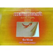 Пластырь перцовый 6х10см