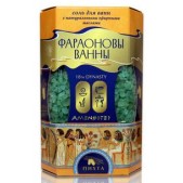 Соль морская Фараоновы ванны пихта 500г (кор)