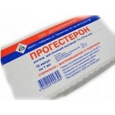 Прогестерон р-р д/ин. масл. 1% 1мл №10