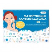 Сеттуа салфетки матирующие д/удаления жирного блеска №50
