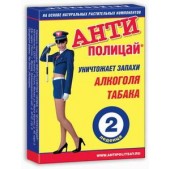 Антиполицай таб. №2